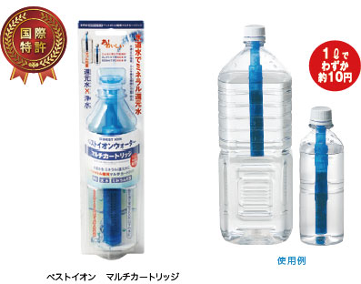 マルチカートリッジ