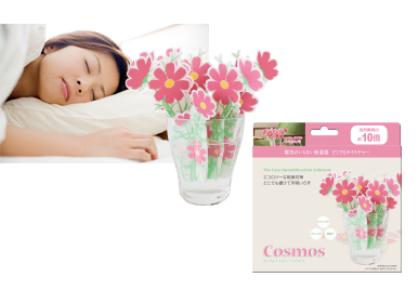 どこでもモイスチャー