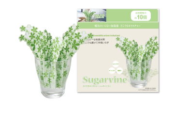 どこでもモイスチャー　シュガーバイン